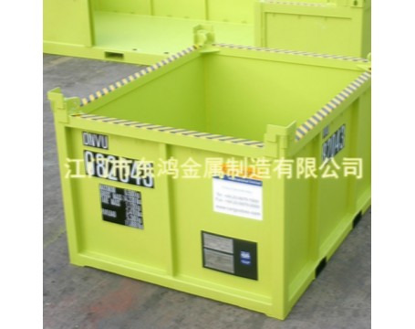 8’CARGO BASKET