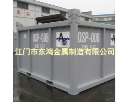 8’CARGO BASKET