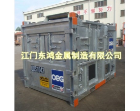 <a target='_blank' href=''><strong>集装箱价格疯涨</strong></a>
