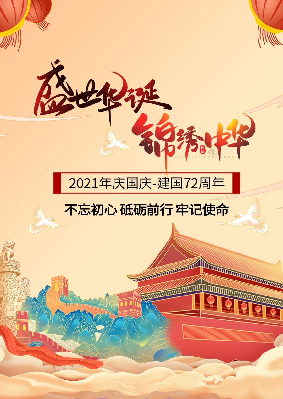 <a target='_blank' href=''><strong>东鸿金属</strong></a>